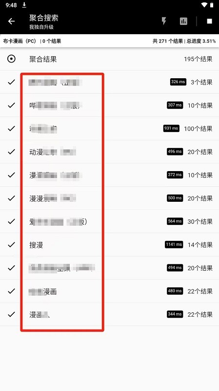 皮皮喵漫画怎么添加来源 皮皮喵怎么添加漫画源