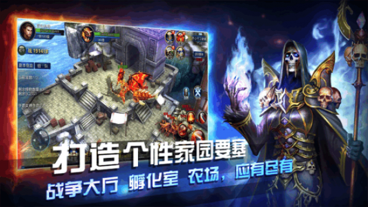 大天使之翼官方手机版