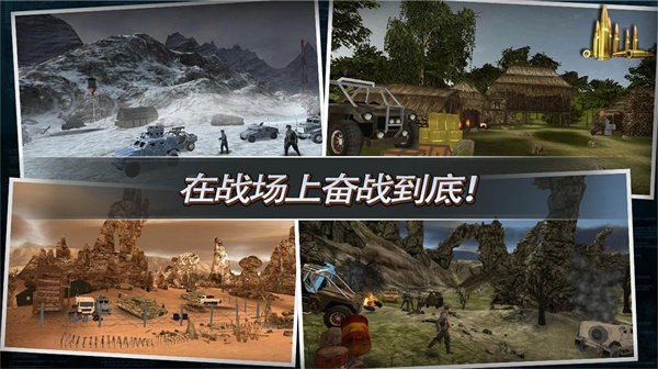 反恐突袭火线对决最新版