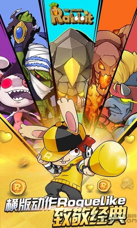 动如脱兔渣兔三秒钟最新版