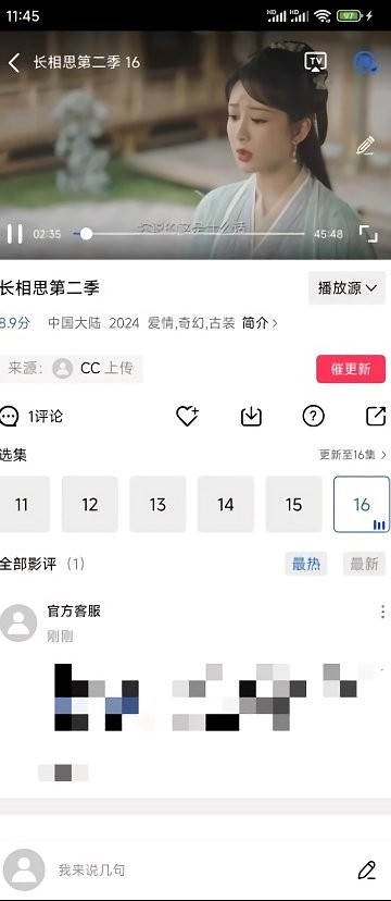 油条视频app下载手机追剧神器