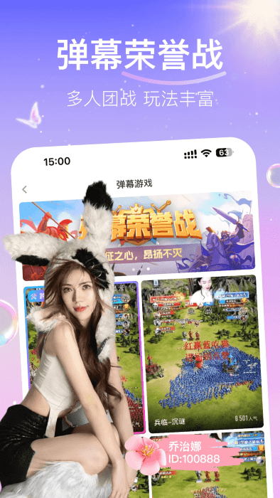 花椒直播app最新版本