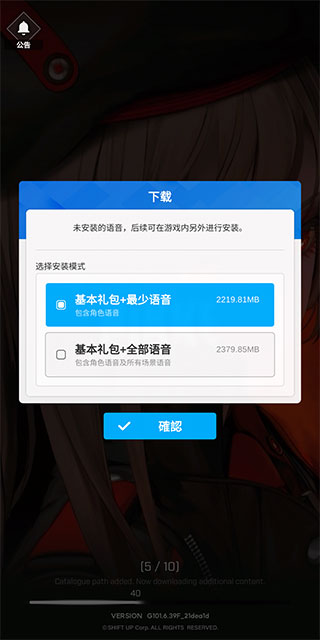 NIKKE怎么进游戏 NIKKE怎么进游戏