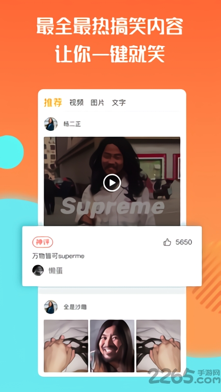 魔豆app