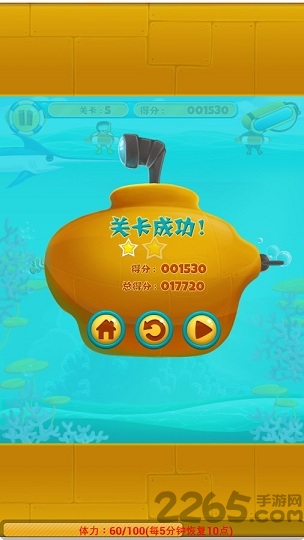 营救潜水员手机版 营救潜水员游戏下载