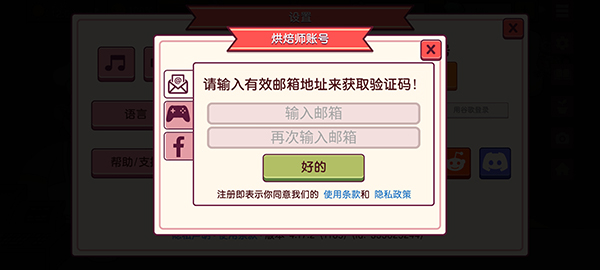 美味的披萨美味的披萨游戏攻略 美味的披萨美味的披萨攻略