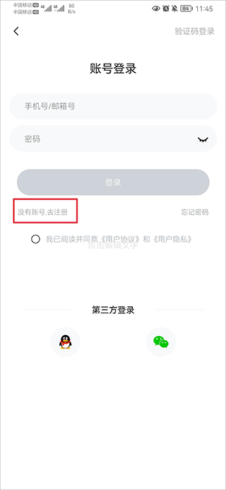i博导app教程 i博导教程