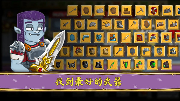 放置屠龙游戏