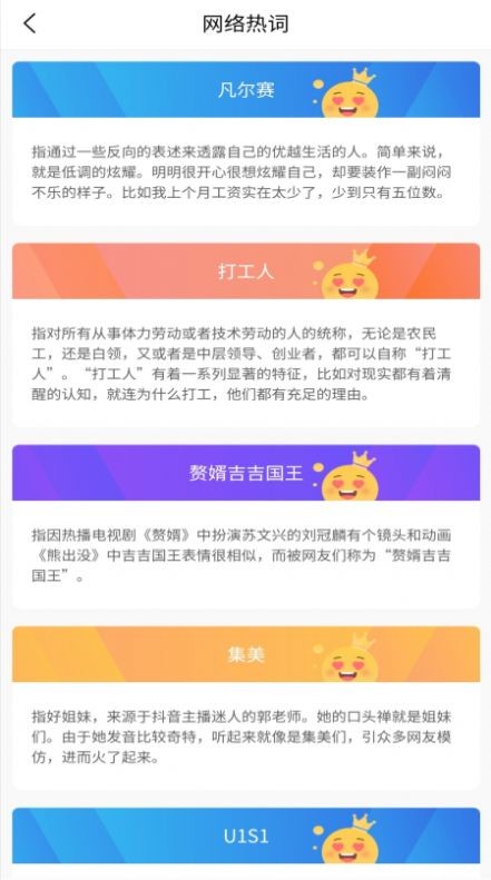特殊字体秀秀最新版下载