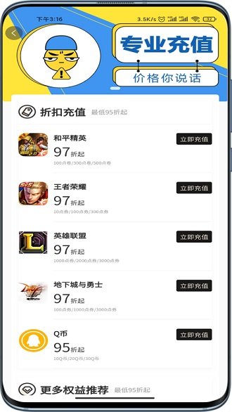 充乐客户端下载