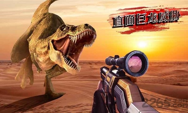 终极猎人3d手机版