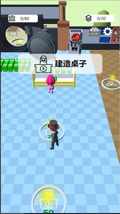 我想当大老板手机版