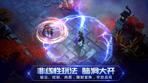 战塔英雄手游4399版