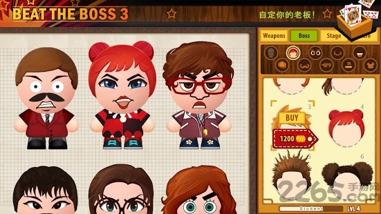踢老板3手机版