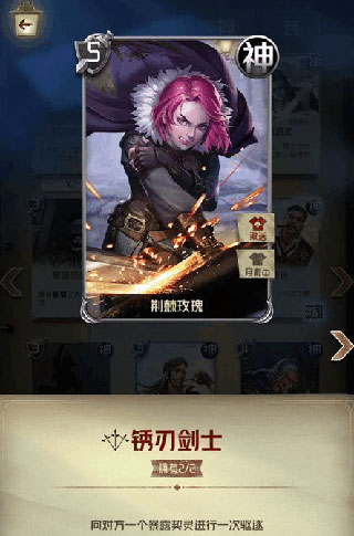 狼人对决强势卡牌说明 狼人对决强势卡牌攻略