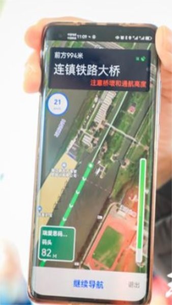 江苏内河船舶手机导航系统app