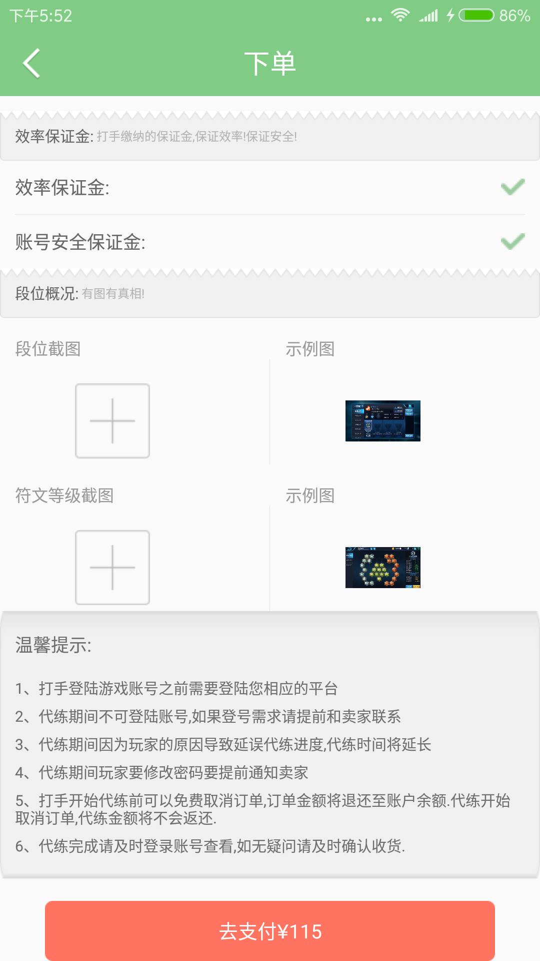 爱袋游戏手机版 爱袋游戏手机软件