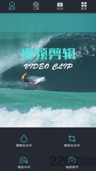 微视频剪辑编辑器app 微视频剪辑编辑器手机版下载