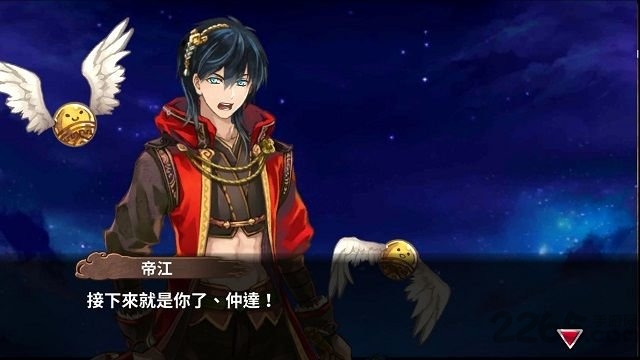 山海星神游戏