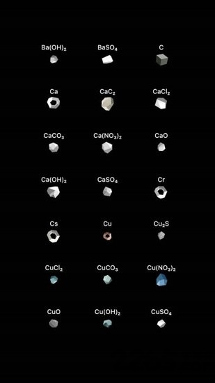 化学烧杯中文版