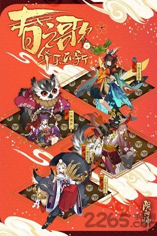 阴阳师虫虫助手版