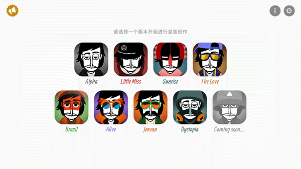 节奏盒子怎么玩 节奏盒子怎么玩说明