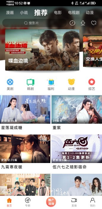 2025新米视频免费追剧app