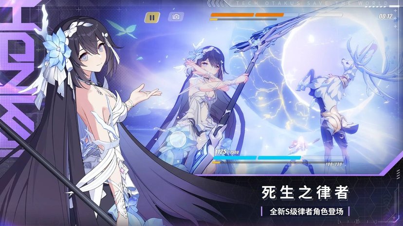 崩坏3一加版