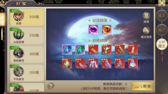 剑玲珑战力提升攻略 剑玲珑战力提升攻略