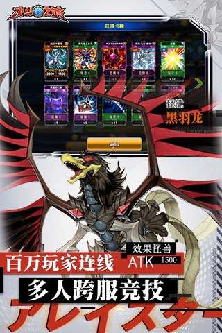 决斗之城虫虫版