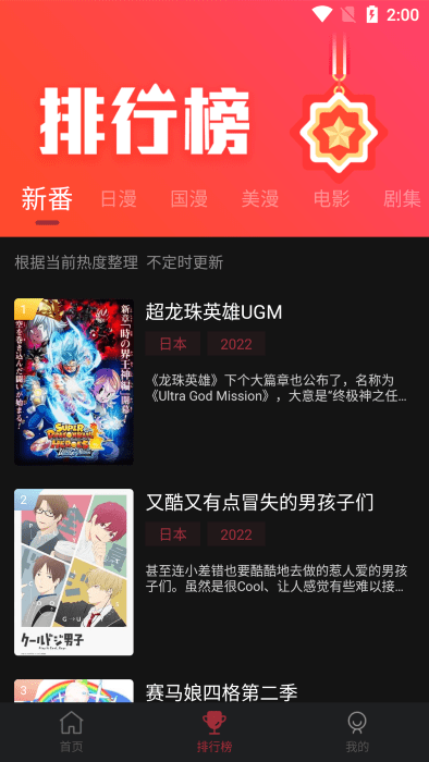 喵次元官方正版