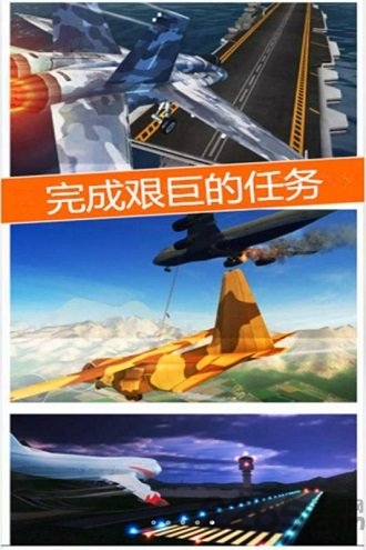 太空冒险王游戏