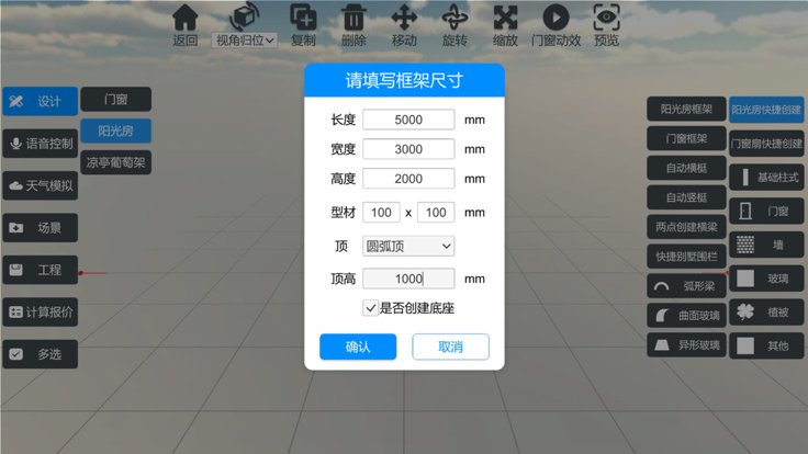 云想画家官方版