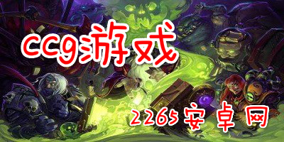 ccg游戏