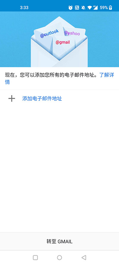 谷歌邮箱怎么登录 谷歌邮箱怎么登录教程