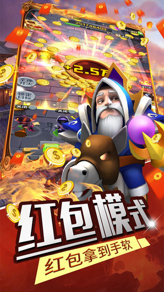 赤壁神兽联盟官方版 赤壁神兽联盟最新版下载