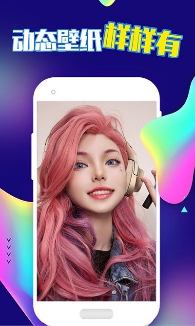小渐变官方app最新版