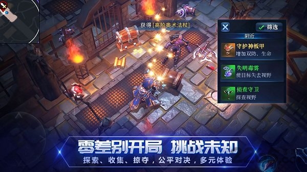 战塔英雄手游4399版