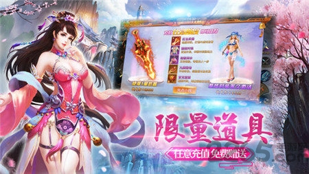 封神之刃山海传说变态版