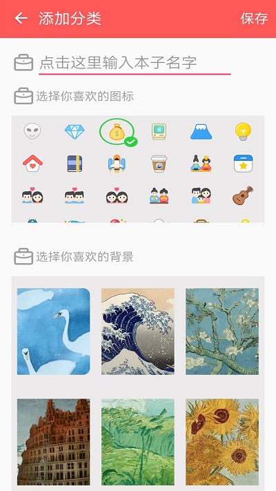 days倒计时app(桌面倒计时)