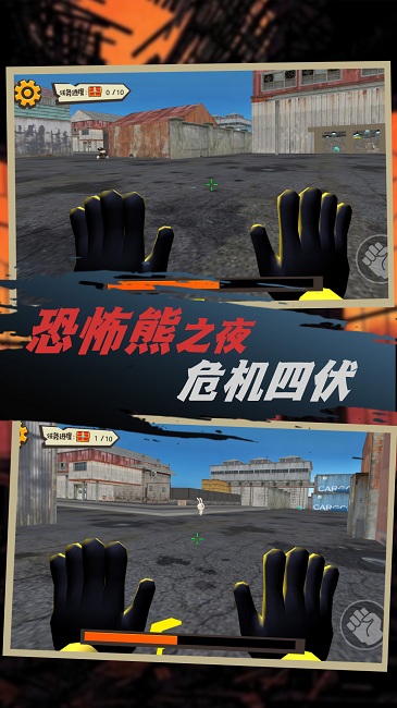 迷失岛生存模拟官方版