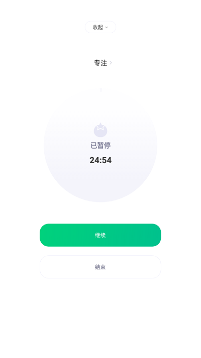 verse时间管理软件