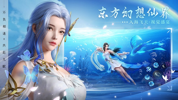 2024幻世九歌游戏