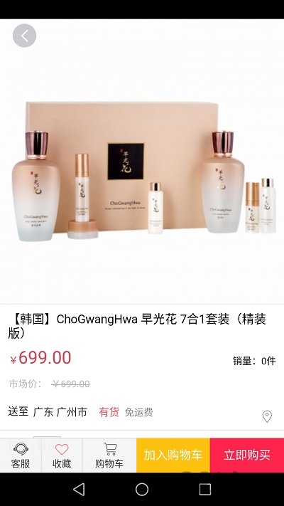 裕猫共享商城最新版本