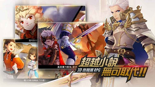 七骑士