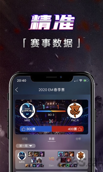 壹电竞app