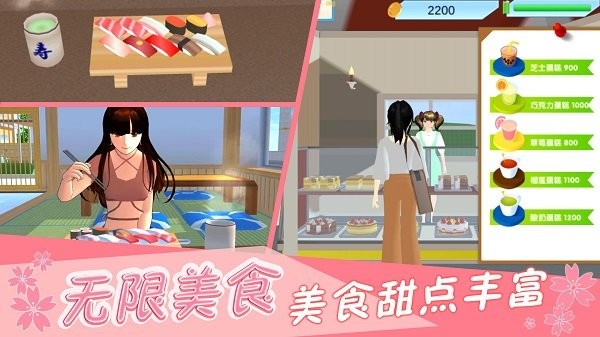 樱花宫廷恋爱模拟最新版