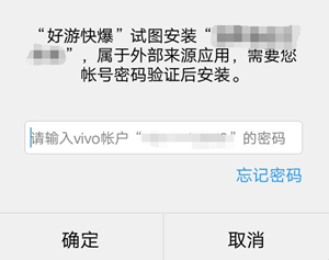 好游快游爆app使用教程 好游快游爆app教程