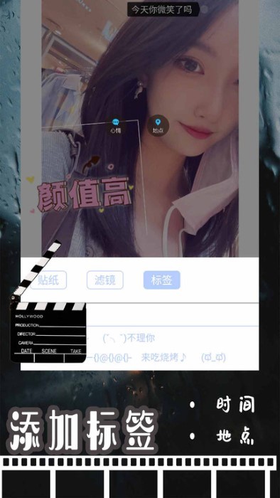 huji复古胶片相机app huji复古胶片相机下载