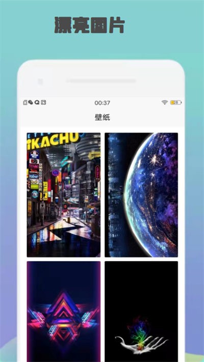 gmp玩家app